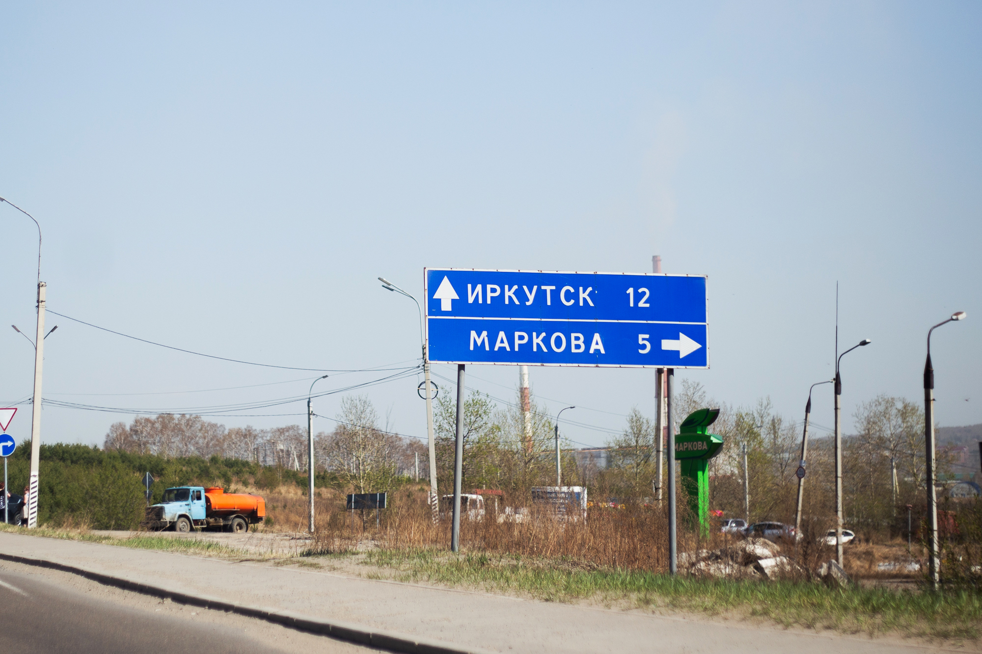 «Иркутскавтодор» заявил, что администрация Маркова задолжала за 8 месяцев