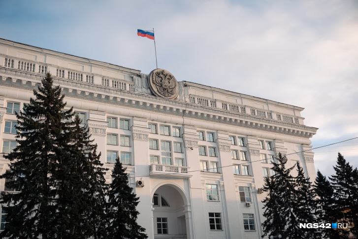 Документ подписал губернатор Сергей Цивилёв Документ подписал губернатор Сергей Цивилёв