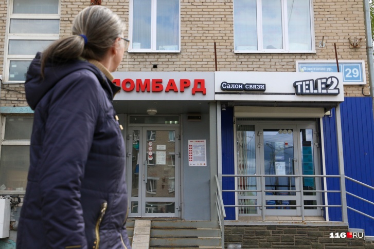 Мы обошли 5 ломбардов в нескольких районах города и узнали, чем они живут сейчас Мы обошли 5 ломбардов в нескольких районах города и узнали, чем они живут сейчас
