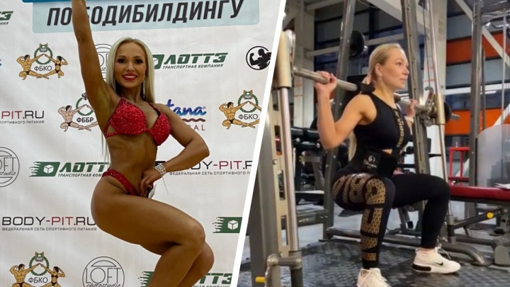 Красавица-майор из Свердловской области выиграла турнир по бодибилдингу: публикуем ее фото