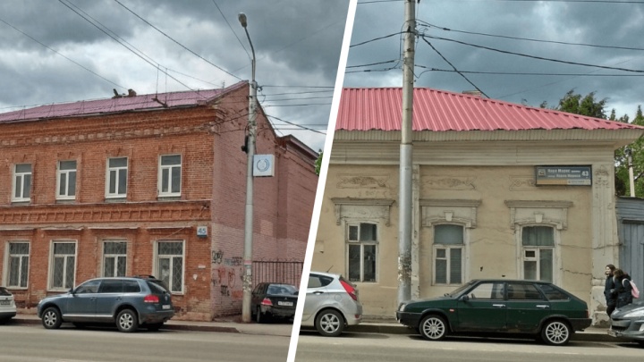 Два дома на улице Карла Маркса в Уфе признали объектами культурного наследия