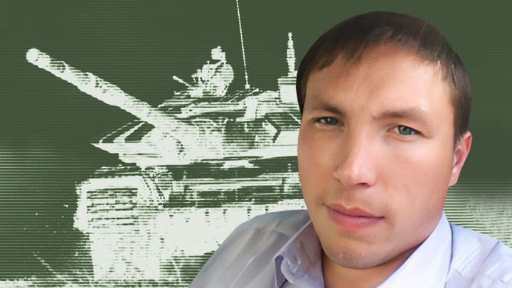 В Челябинской области простятся с командиром танковой роты, погибшим на Украине