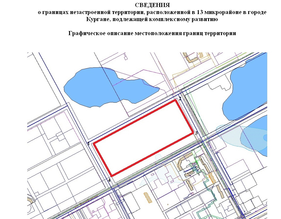 Участок свободен от построек и ждет своего инвестора Участок свободен от построек и ждет своего инвестора