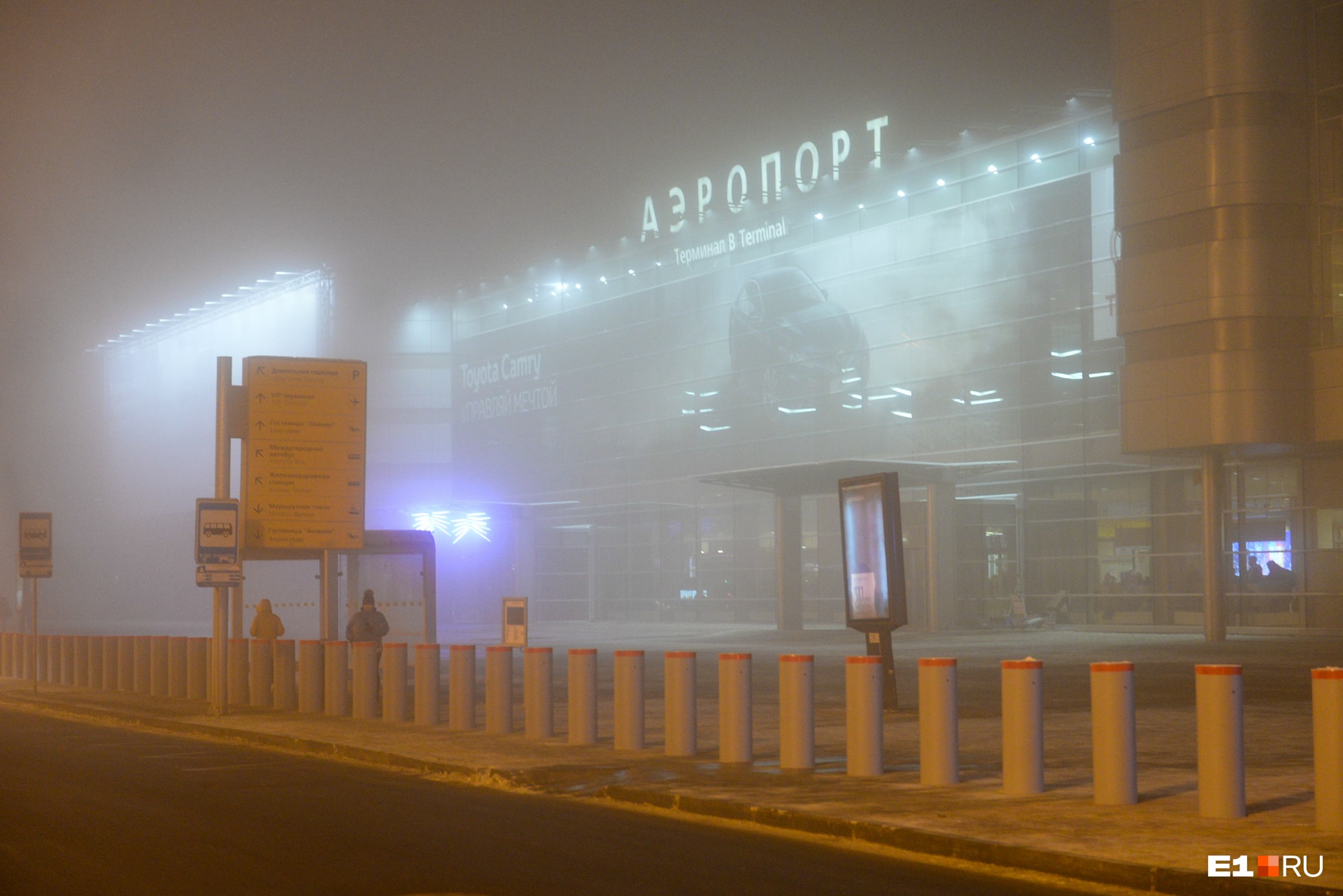 В аэропорту Кольцово из-за смога в Екатеринбурге не могут сесть самолеты