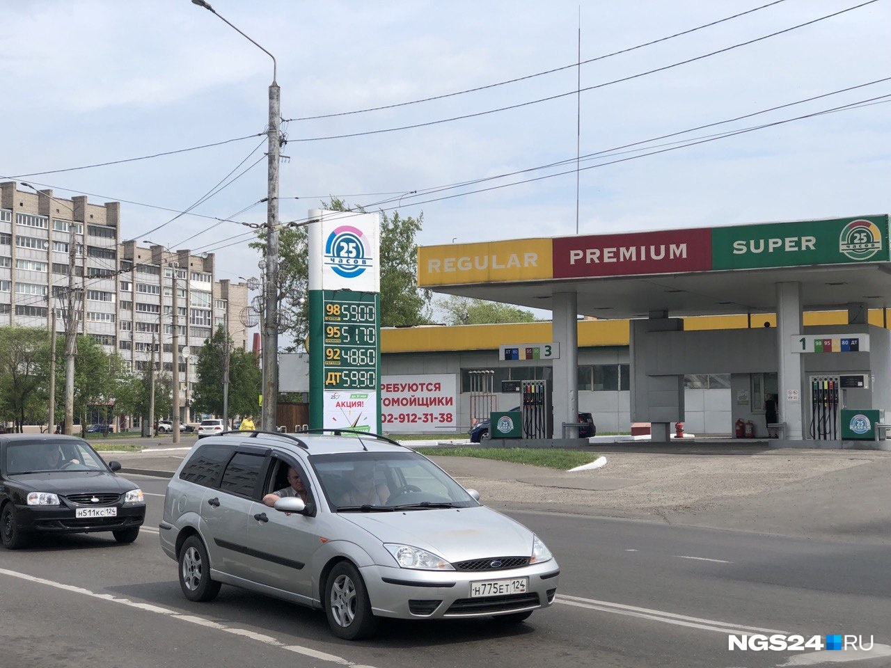 В сети «25 часов» бензин стоит дороже всего В сети «25 часов» бензин стоит дороже всего