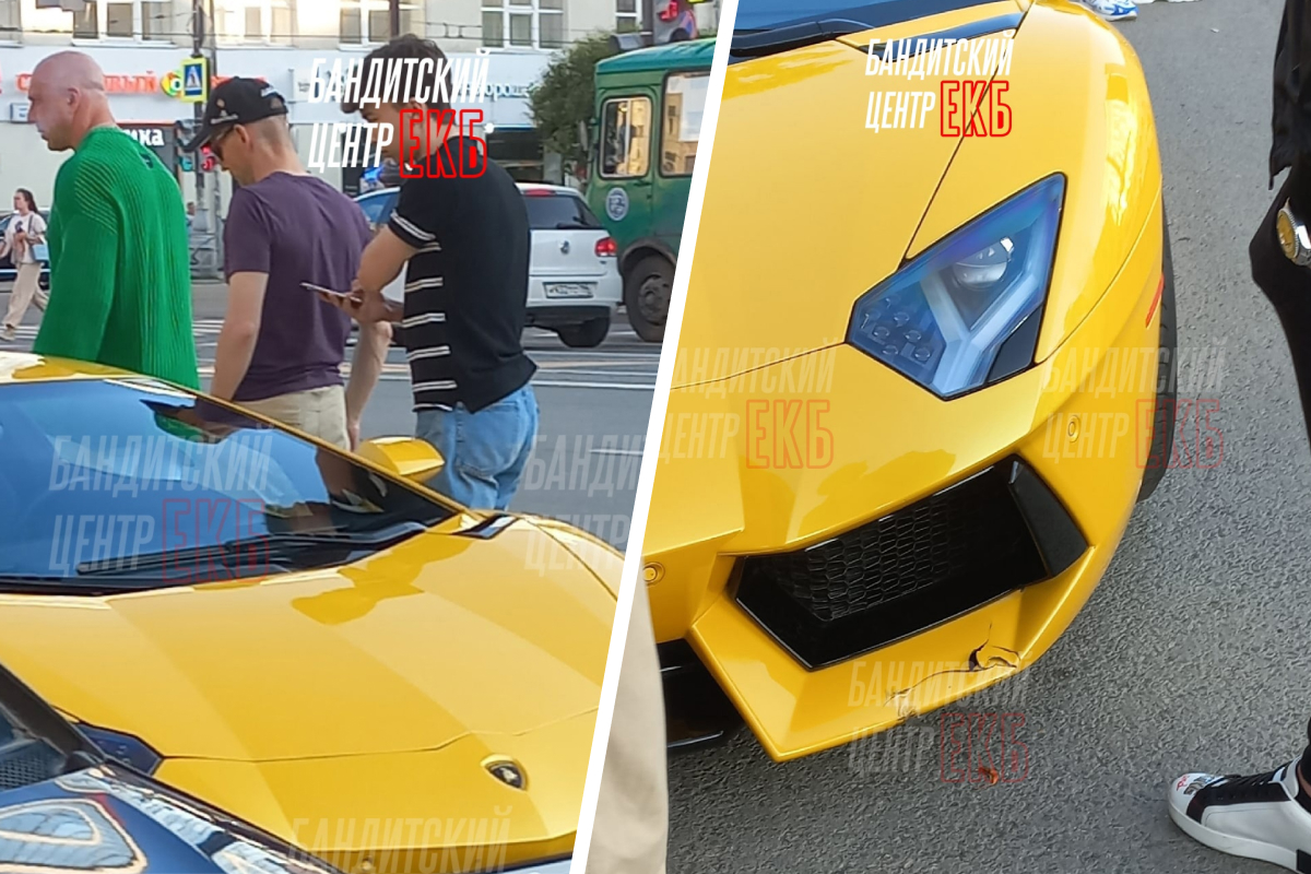 В центре Екатеринбурга парень на электросамокате влетел в Lamborghini за 20 млн рублей