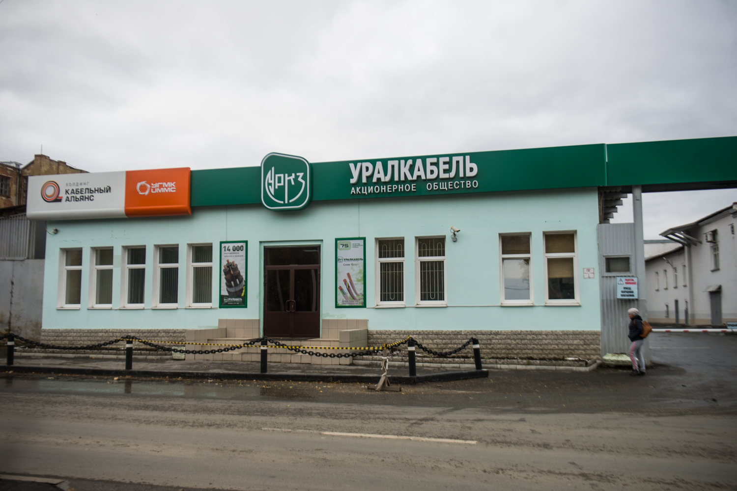 В Екатеринбурге ради жилого комплекса застройщик снесет целый завод