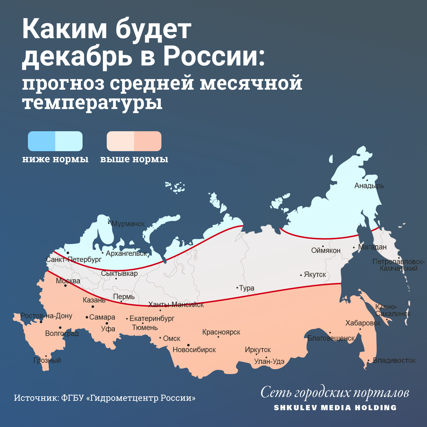 Декабрь обещает быть теплым в большей части России
