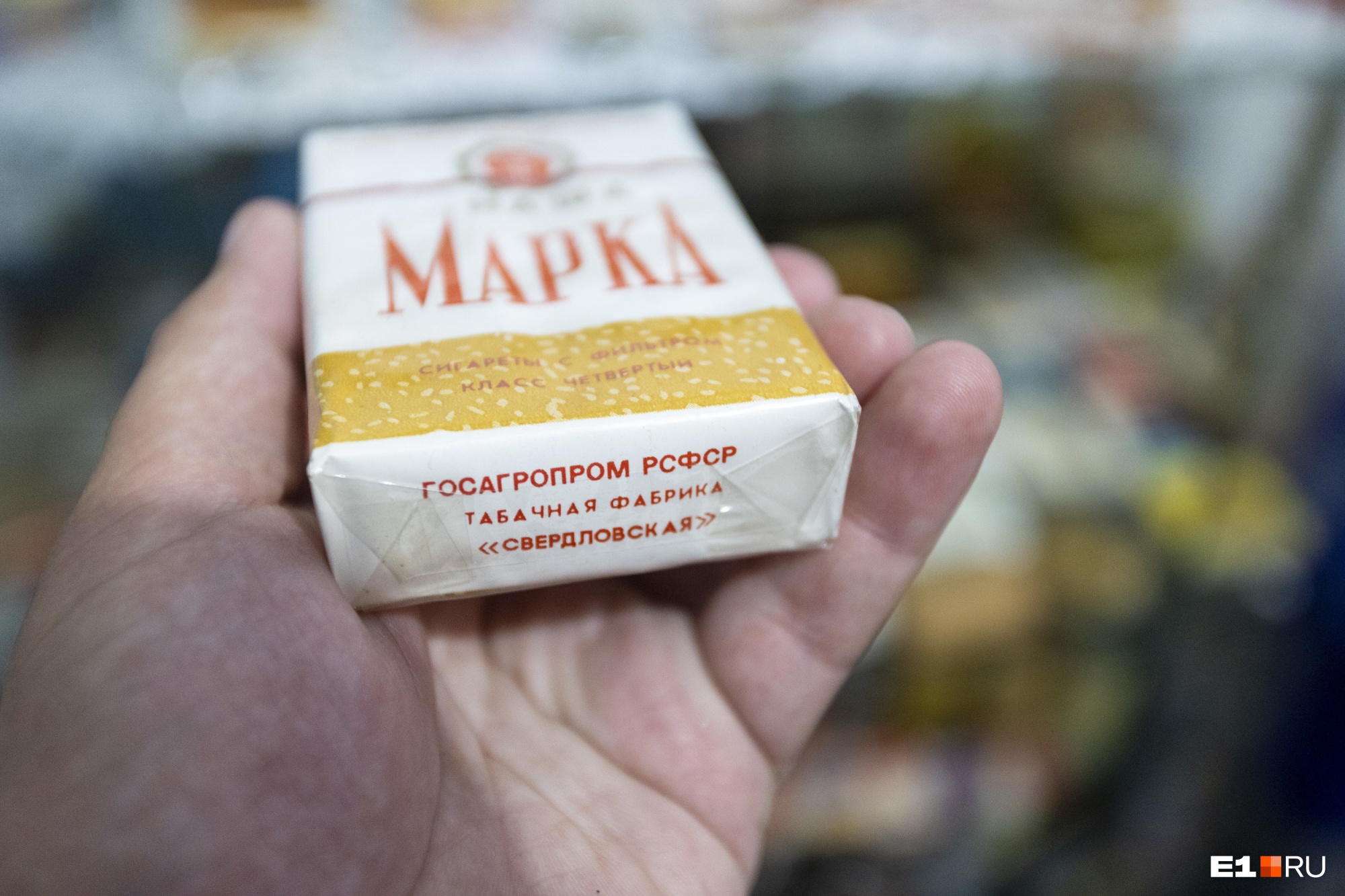 Сигареты тогда были без фильтра Сигареты тогда были без фильтра