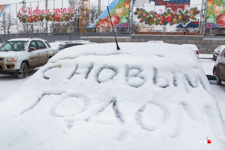Синоптики уверяют — на Новый год будет легкий морозец и, возможно, даже снег Синоптики уверяют — на Новый год будет легкий морозец и, возможно, даже снег