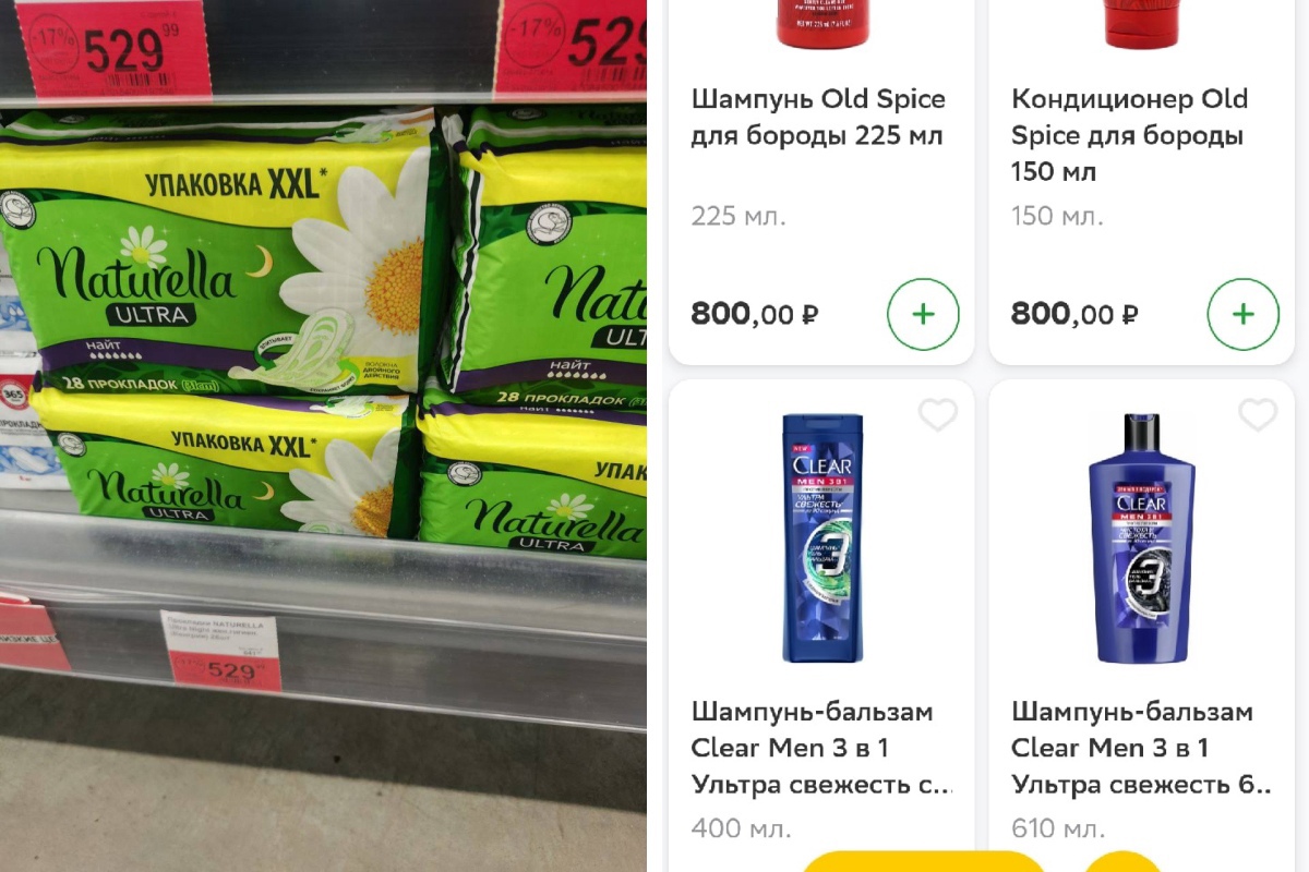 Одинаково дорого стало быть как мужчиной, так и женщиной Одинаково дорого стало быть как мужчиной, так и женщиной