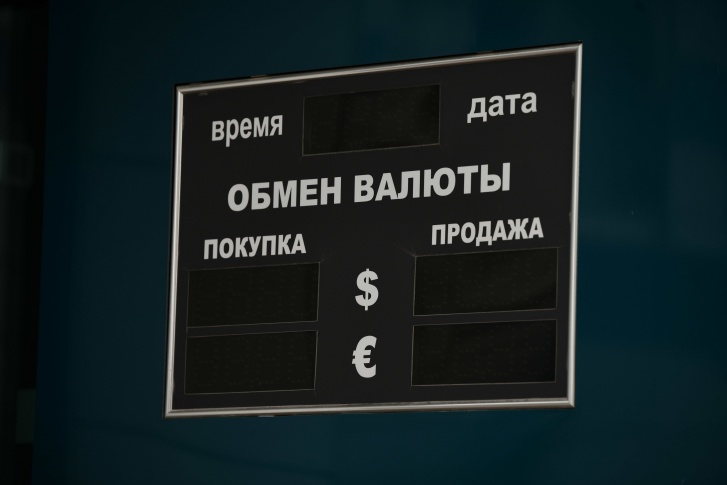 Екатеринбуржец конвертировал рубли в доллары, начал переводить их продавцу машины, но перевод не прошел. Деньги пропали на полмесяца.