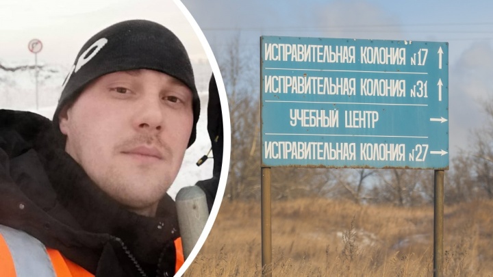 В ГУФСИН разъяснили, как организуют принудительные работы в Красноярске. На них ранее отправили садиста Антона Ярового