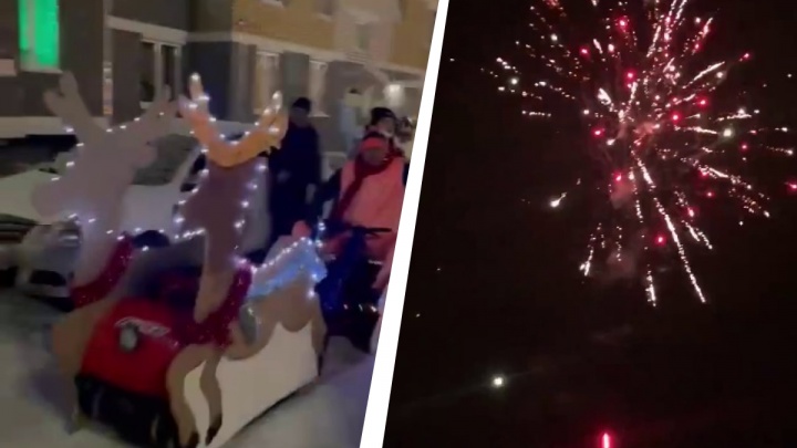 С оленями и Снегурочкой. На Урале жители устроили во дворе свой Новый год — и это получилось феерично