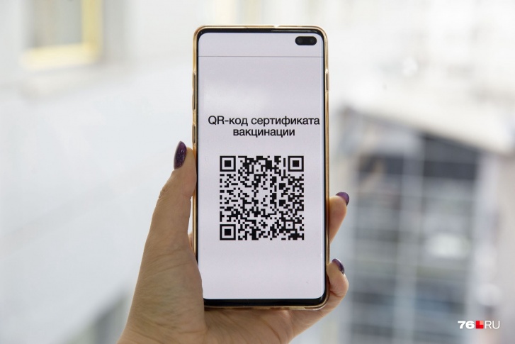 QR-коды в Ярославской области нужны, в основном чтобы развлечься QR-коды в Ярославской области нужны, в основном чтобы развлечься