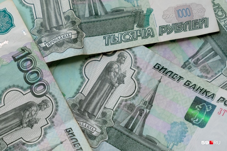 Чтобы ощущать себя счастливым, пермяку в среднем нужно 158 тысяч рублей в месяц Чтобы ощущать себя счастливым, пермяку в среднем нужно 158 тысяч рублей в месяц