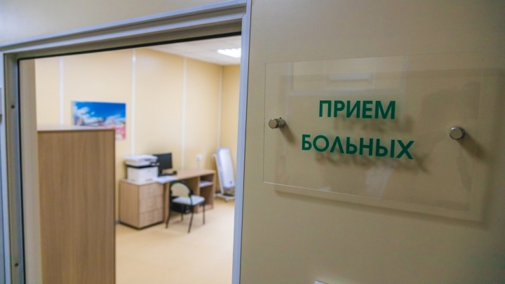 Минздрав Самарской области отменил дистанционные больничные