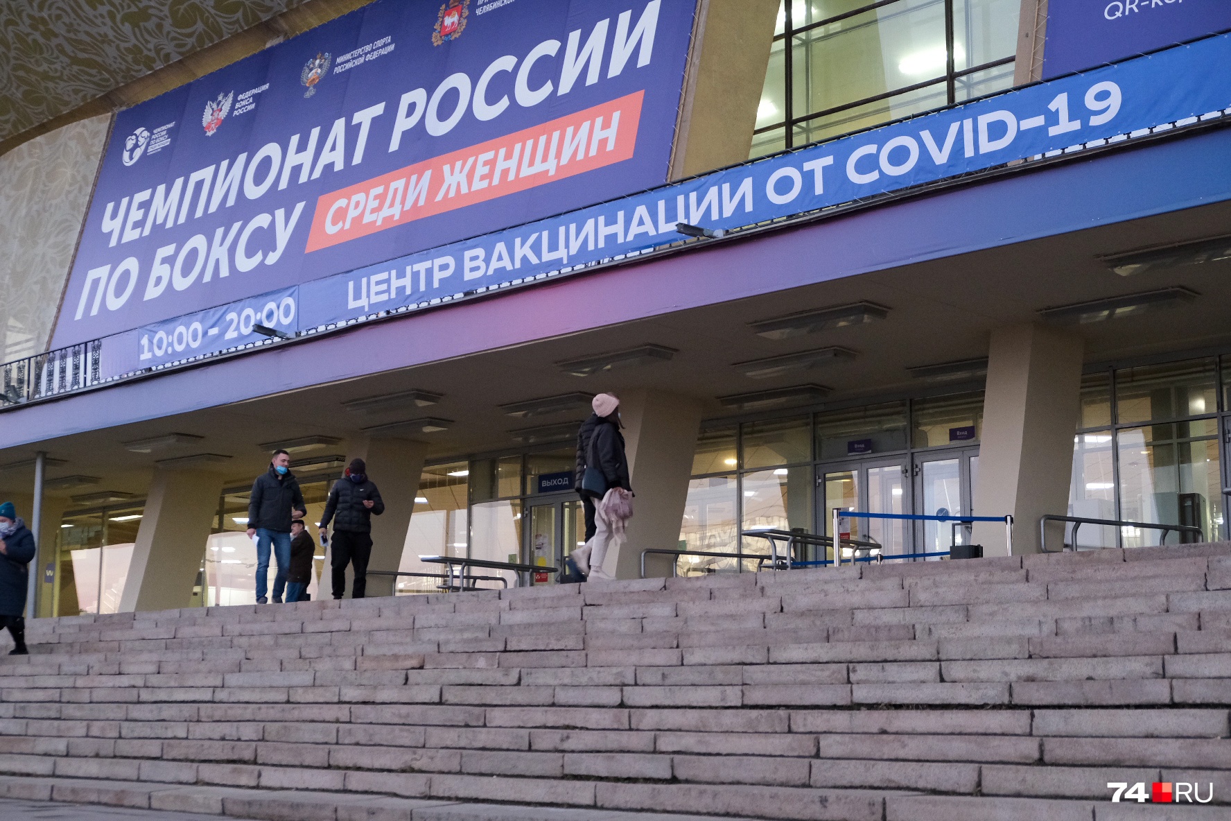 Юрий Семенов заверял, что «Спутник Лайт» в «Юности» есть, но в самом пункте вакцинации препарат, похоже, «потеряли» Юрий Семенов заверял, что «Спутник Лайт» в «Юности» есть, но в самом пункте вакцинации препарат, похоже, «потеряли»
