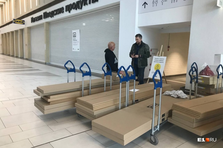 Сотрудники IKEA физически не смогут всё раскупить и товары останутся для других горожан Сотрудники IKEA физически не смогут всё раскупить и товары останутся для других горожан