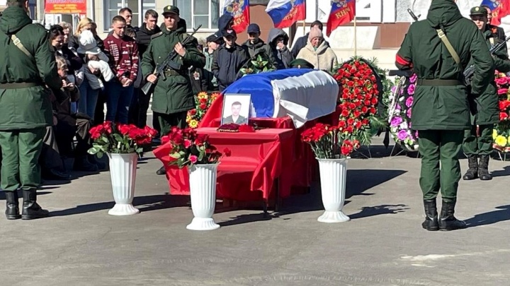 В Зауралье простились с еще одним погибшим в спецоперации на Украине