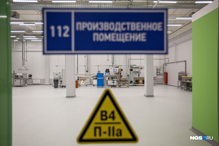 Борьба за новосибирскую компанию «Ангиолайн» длится уже более трех лет Борьба за новосибирскую компанию «Ангиолайн» длится уже более трех лет