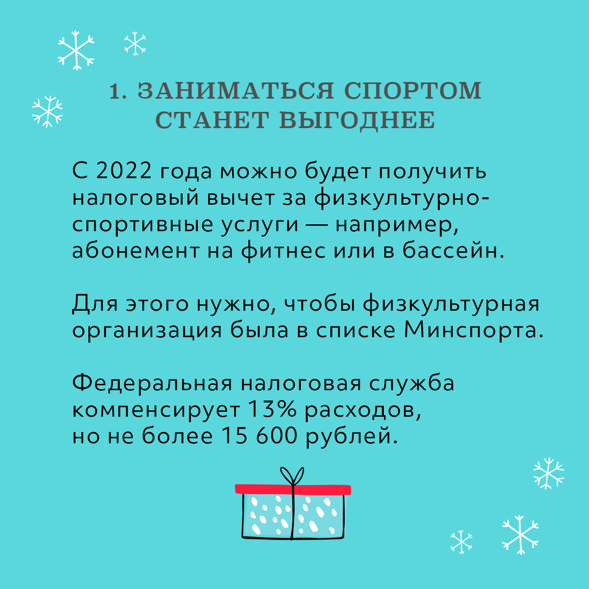 Изменения на финансовом рынке в 2022 году Изменения на финансовом рынке в 2022 году