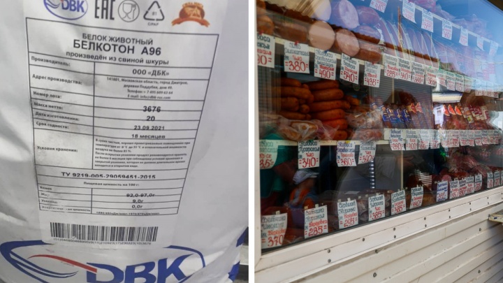 В Красноярске нашли порошок, зараженный африканской чумой свиней. Его используют для создания колбасы и фарша