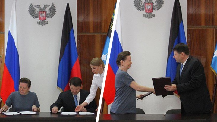 Наталья Комарова подписала соглашение о сотрудничестве Югры с Макеевкой