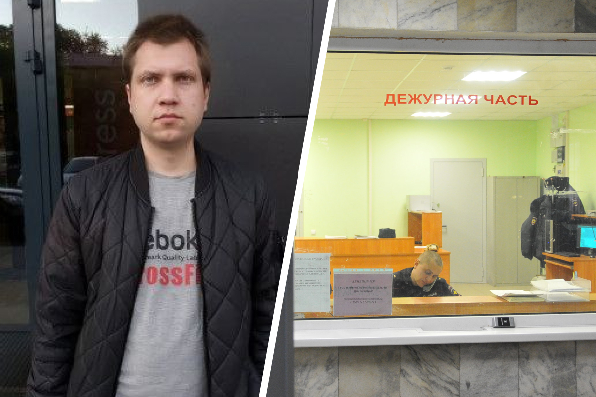 В Екатеринбурге после ссоры с невестой пропал парень. Его ищут уже пятые сутки