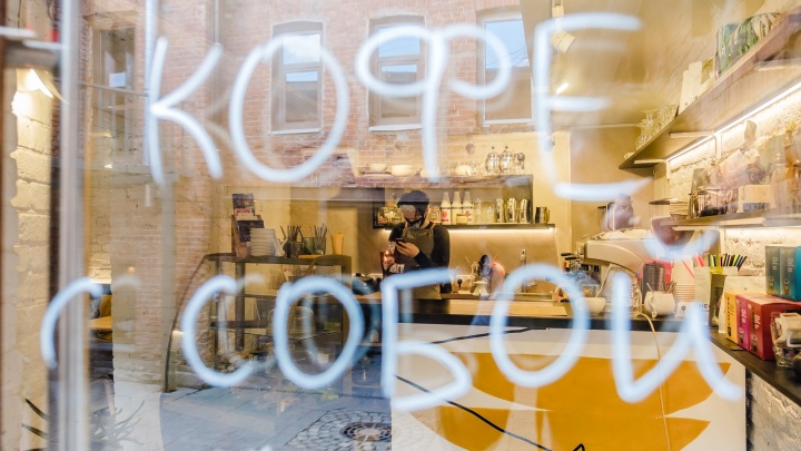 Кофе навынос в Перми подорожает из-за санкций и неурожая