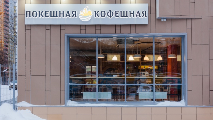 Следственный комитет займется делом о невыплате зарплаты сотрудникам пермских кафе «Фобошная» и «Покешная»