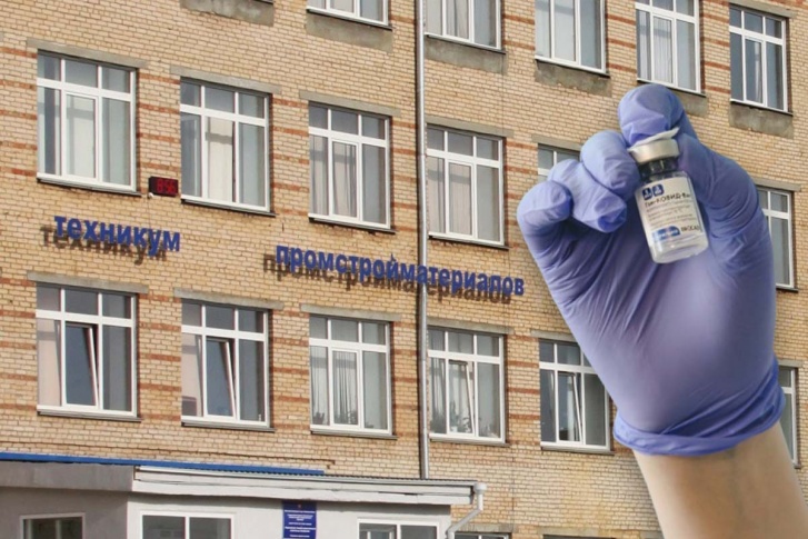 В филиале Первомайского техникума промышленности строительных материалов со студентов запросили прививку от коронавируса или отрицательный <nobr class="_">ПЦР-тест</nobr> В филиале Первомайского техникума промышленности строительных материалов со студентов запросили прививку от коронавируса или отрицательный <nobr class="_">ПЦР-тест</nobr>