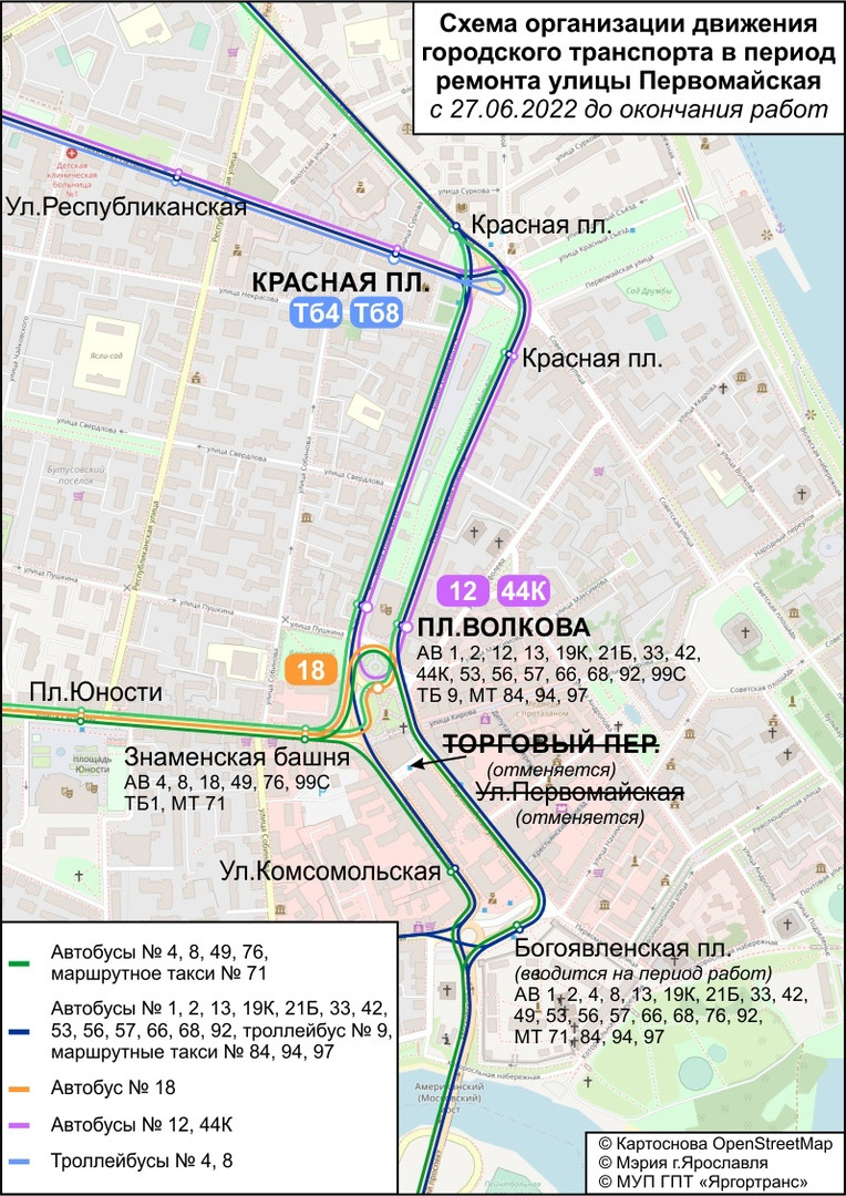 Схема остановок на Первомайской улице Схема остановок на Первомайской улице