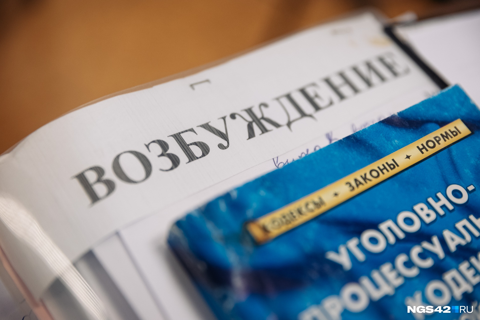 В Кузбассе подросток вымогал деньги у несовершеннолетней. Он обещал опубликовать ее интимные фото