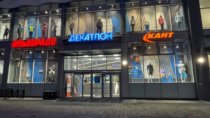 «Офис в шоке». В Екатеринбурге закрывается сеть известных спортивных магазинов