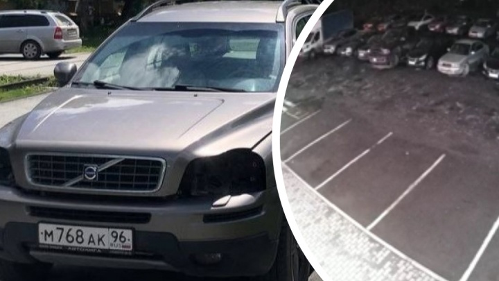 «За три минуты, без шума и пыли». Появилось видео, как дерзкий автовор снимает фары с Volvo в Екатеринбурге