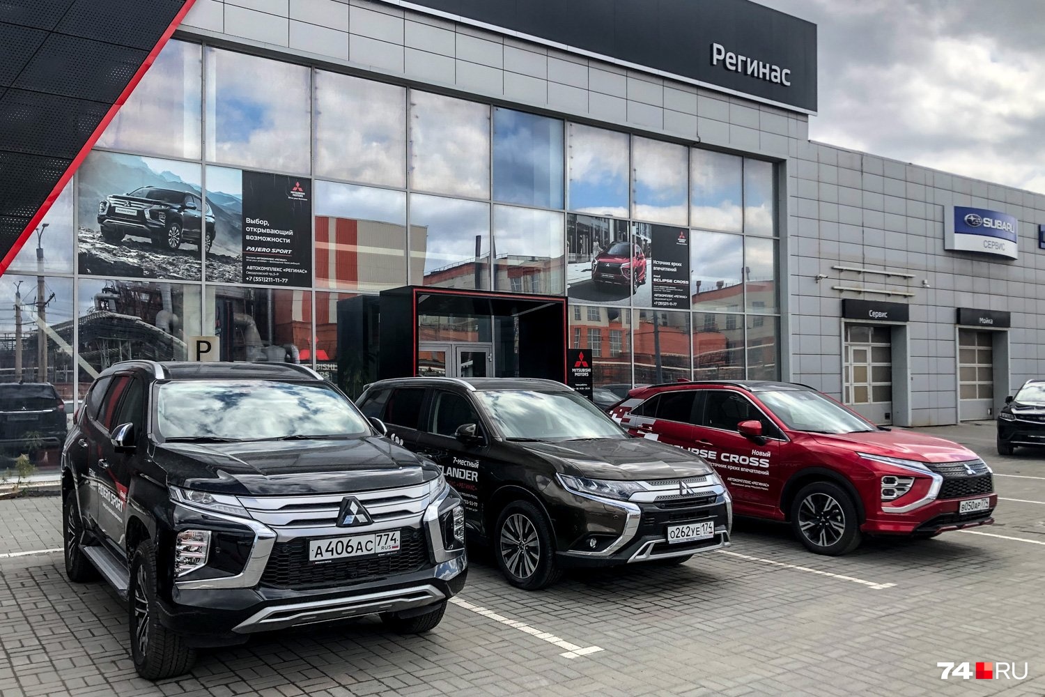 Mitsubishi остановила производство на заводе под Калугой и распродает остатки машин. Цены на популярную ранее модель Outlander начинаются от 2,7 миллиона, топовые версии стоят более 4 миллионов Mitsubishi остановила производство на заводе под Калугой и распродает остатки машин. Цены на популярную ранее модель Outlander начинаются от 2,7 миллиона, топовые версии стоят более 4 миллионов
