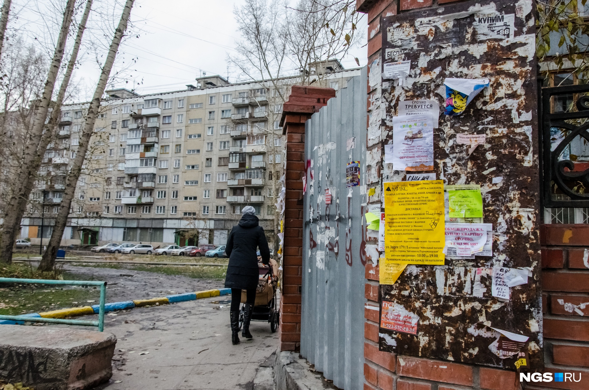 В Москве и Петербурге в период неопределенности уже начали вспоминать об <nobr е.</nobr></p><p> и прописывать их в предварительных договорах» /></p><p>В Москве и Петербурге в период неопределенности уже начали вспоминать об и прописывать их в предварительных договорах</p><p>Фото: Анна Золотова / NGS.RU</p><p>Когда-то у нас было такое понятие как — условные единицы. Мы общались с коллегами из других городов и затронули как раз этот момент. Москвичи и питерцы сказали, что уже в предварительных договорах прописывают, что стоимость квартиры определяется сторонами на момент сделки в рамках валютного коридора по такому-то курсу. Они уже начинают привязываться к . И в этом плане нельзя однозначно сказать, что недвижимость будет падать.</p><p>Еще один фактор, который сработает, — господдержка новостроек, хотя и не по 7%, и новостройки будут расти в цене: в них будет сконцентрирован спрос. Вторая причина — рост себестоимости. Поэтому снижение цен здесь будет скрытым — за счет субсидированных ставок, «подарочных» квадратных метров, парковок и кладовок. Борьба за покупателя будет жесткой.</p><p>Но может случиться так, что после стагнации и легкого снижения мы опять увидим рост на вторичке, который потянут за собой новостройки. И такого падения на 35%, как в 2015 году, может не случиться.</p><h2><span class=