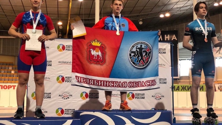 Школьник из Магнитогорска стал трехкратным чемпионом России по роллер-спорту