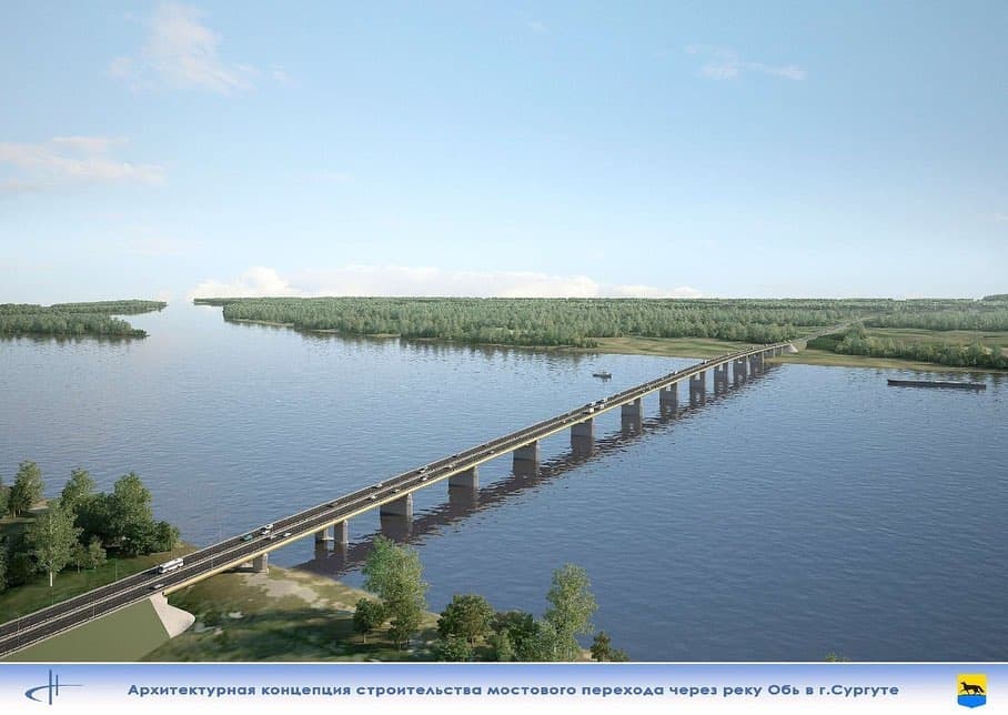 Мост должен улучшить транспортное сообщение между Тюменью и Салехардом