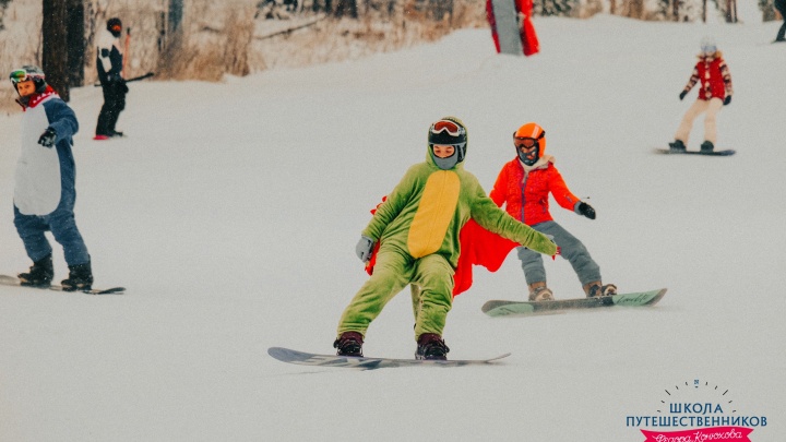 С дистанционки прямо на лыжи: уральцев пригласили на зимний курорт