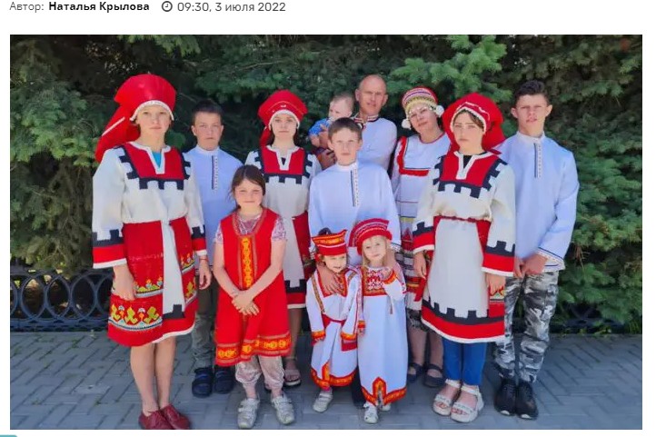 Семья Кижменёвых-Афониных — приемная, в ней воспитываются 10 несовершеннолетних детей, из которых 2 — родные