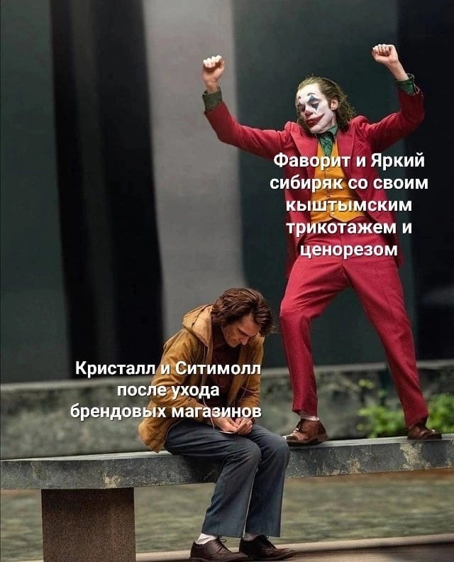 Больше всего достается ТЦ «Кристалл» и «Фаворит» Больше всего достается ТЦ «Кристалл» и «Фаворит»