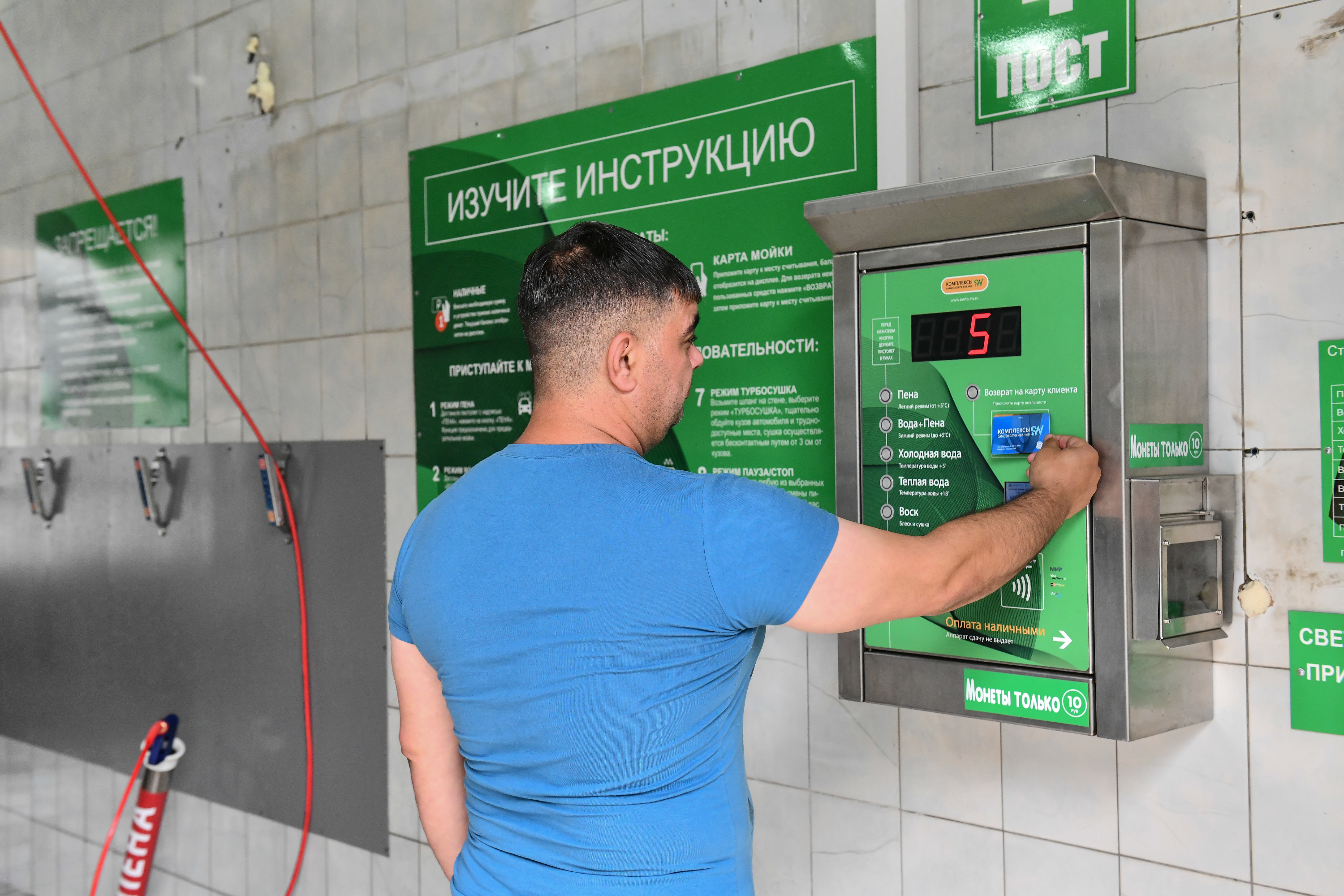 Удобные терминалы для оплаты установлены на каждом посту Удобные терминалы для оплаты установлены на каждом посту