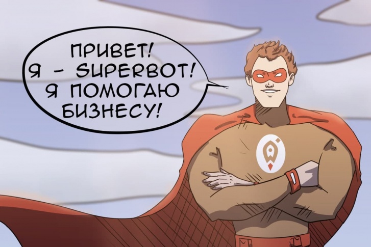 Предпринимателям помогает супергерой Предпринимателям помогает супергерой