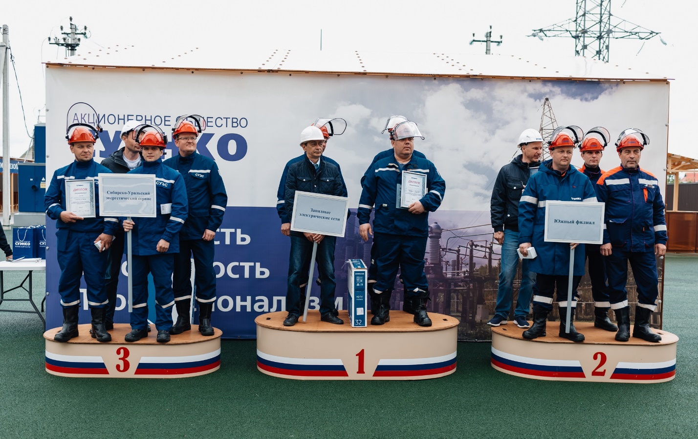 Сибирско-Уральская энергетическая компания (СУЭНКО) — межрегиональная многопрофильная энергетическая компания юга Тюменской и Курганской областей