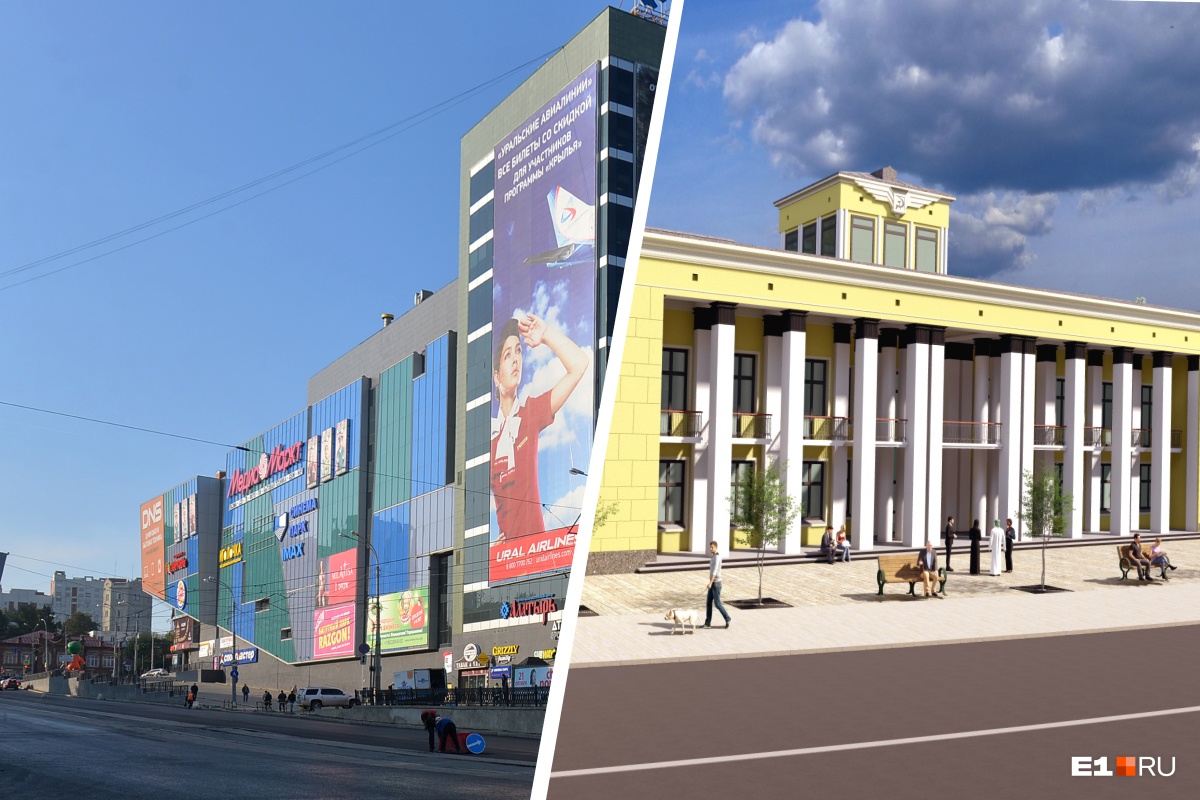 Екатеринбург на развилке. Остаться среди самых удачливых городов мира или построить торговый центр?
