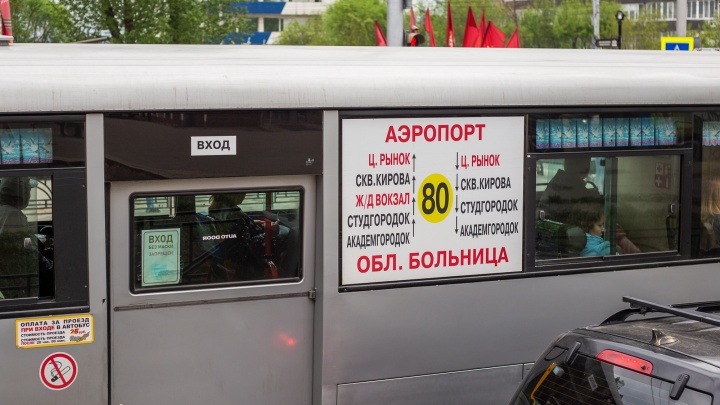 Стоимость проезда еще на одном маршруте в Иркутске вырастет до 30 рублей