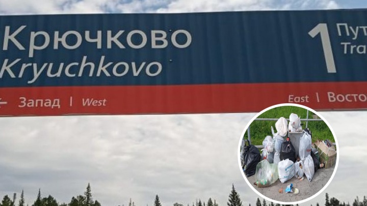 На железнодорожных станциях Красноярского края будут снимать на видео дачников, мусорящих на платформах