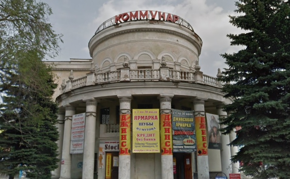 Жители Новокузнецка резко критиковали обилие рекламных вывесок на объекте культурного наследия регионального значения (такой статус «Коммунар» обрел в 2007 году по решению властей Кузбасса)